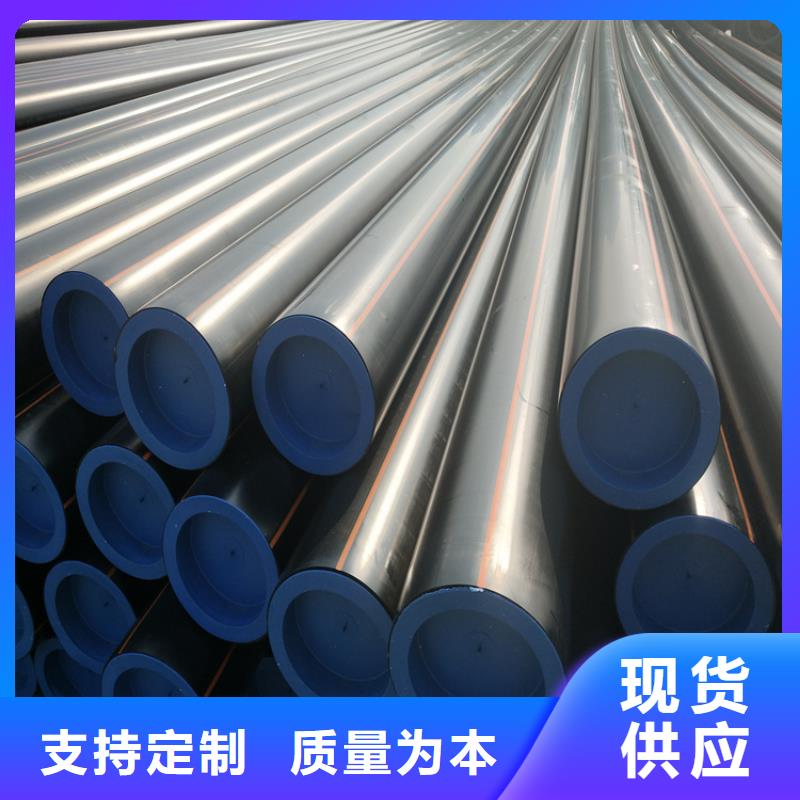 HDPE100级燃气管厂家价格