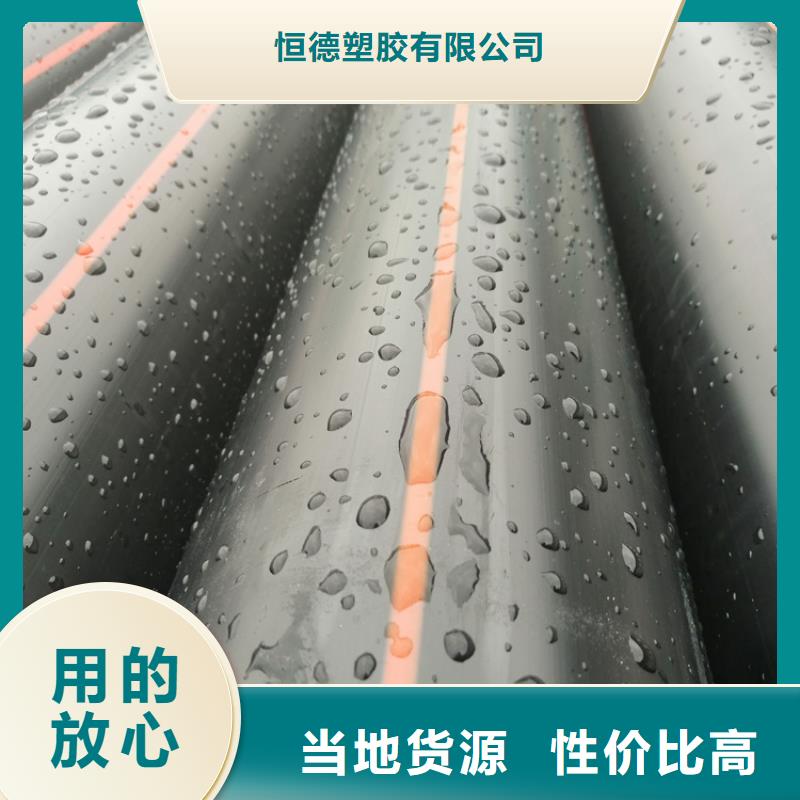 pe燃气管材规格型号厚度发货快