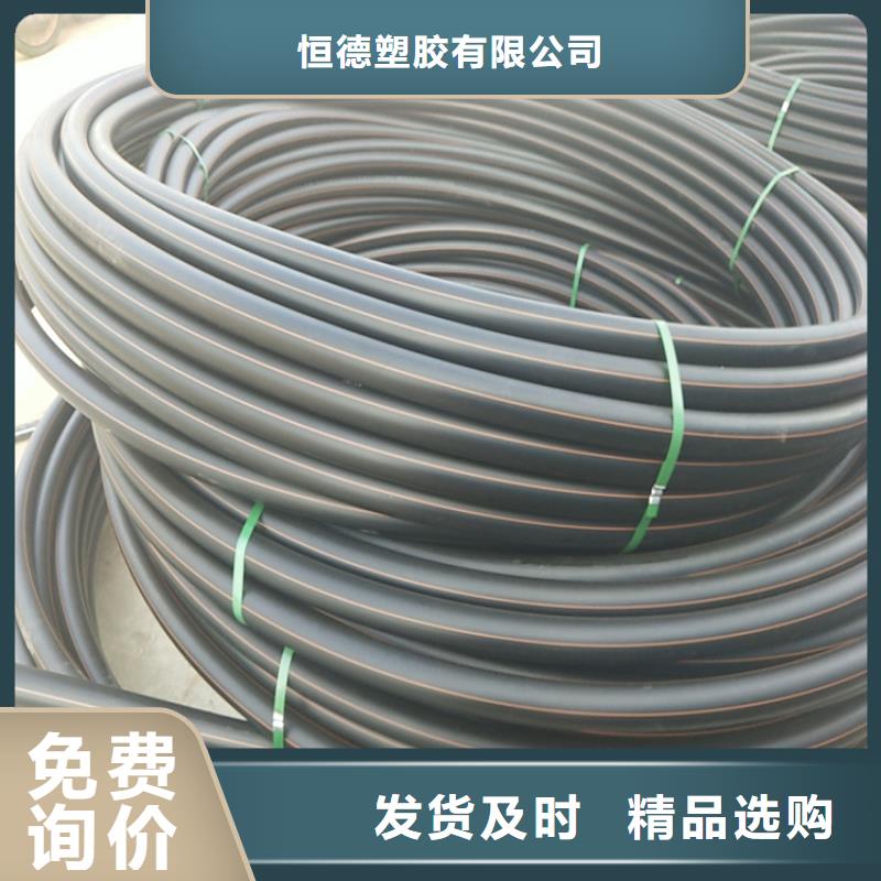 HDPE100级燃气管现货直供