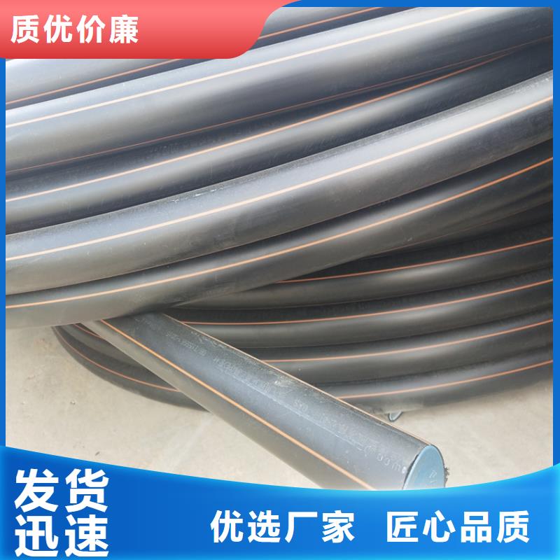 HDPE100级燃气管发货及时