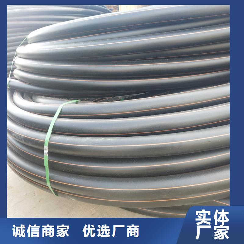 HDPE100级燃气管诚信企业