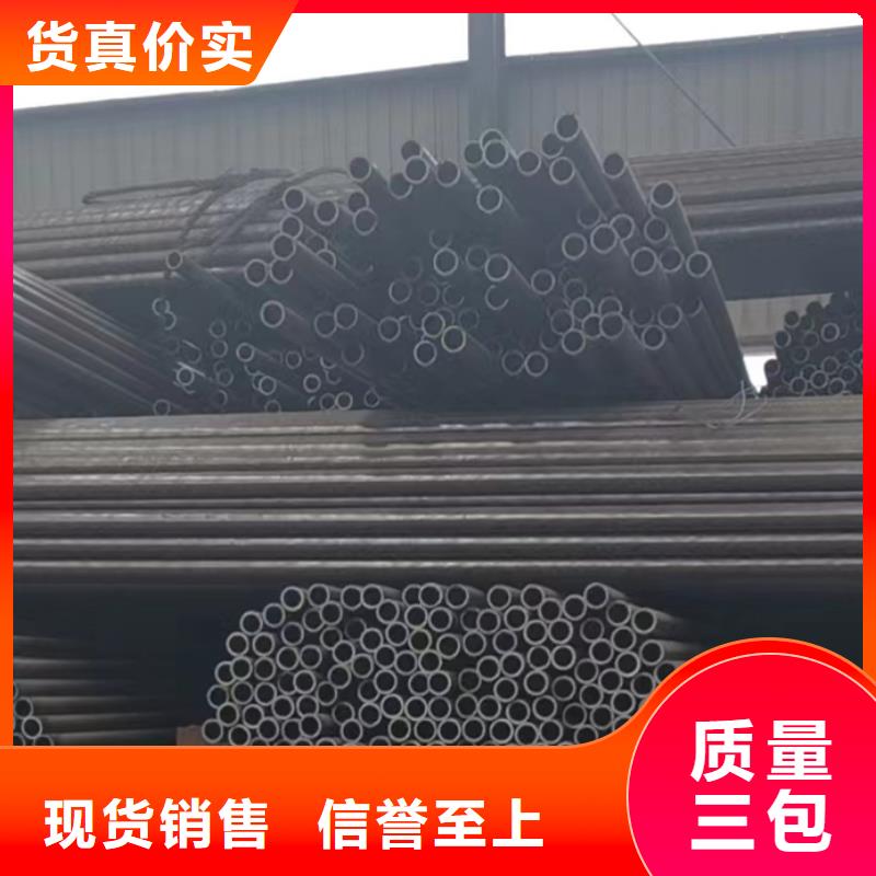 定做12Cr1MoV无缝钢管的生产厂家