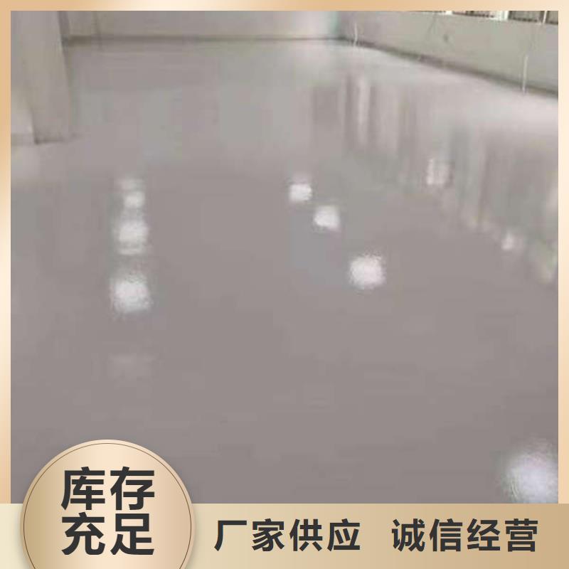 环氧地坪_环氧地流平严选用料