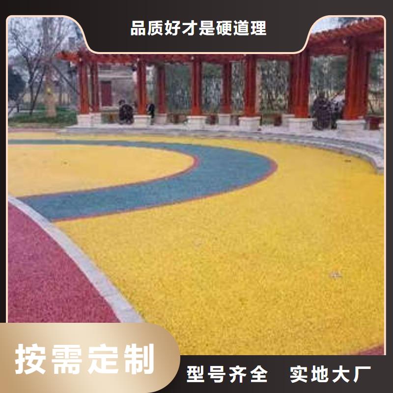 <尚国>昌平区水性地坪漆施工多种材料质量
