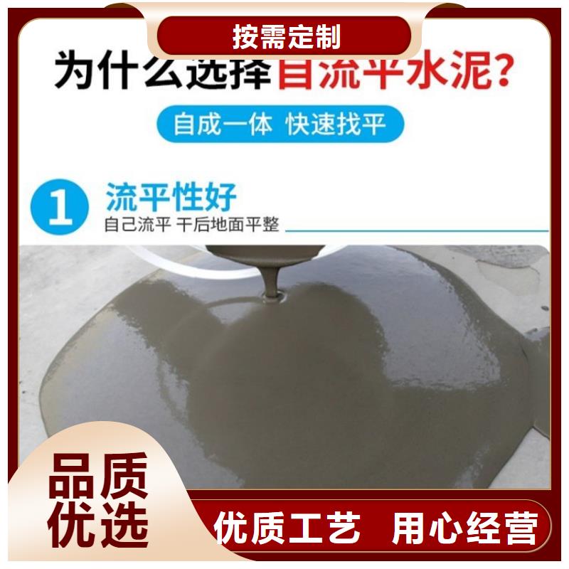 【水泥自流平】耐磨地坪施工满足客户需求