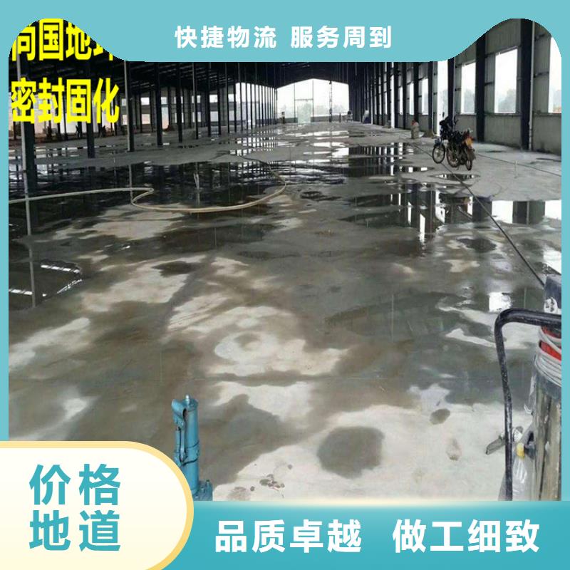 丰润微水泥墙面施工环保材料