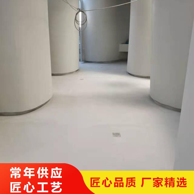 鹰手营子矿地面不平怎么办家用材料