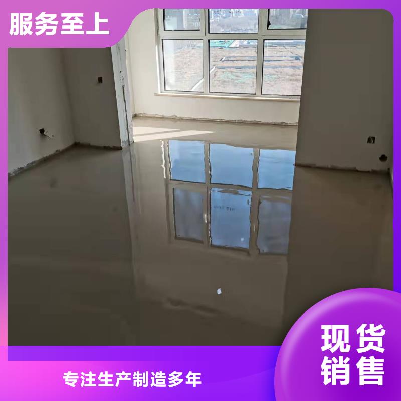 【水泥自流平地下车库地坪施工一站式服务】