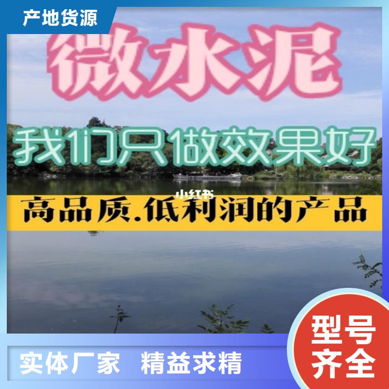 水泥自流平【环氧砂浆地坪】匠心品质