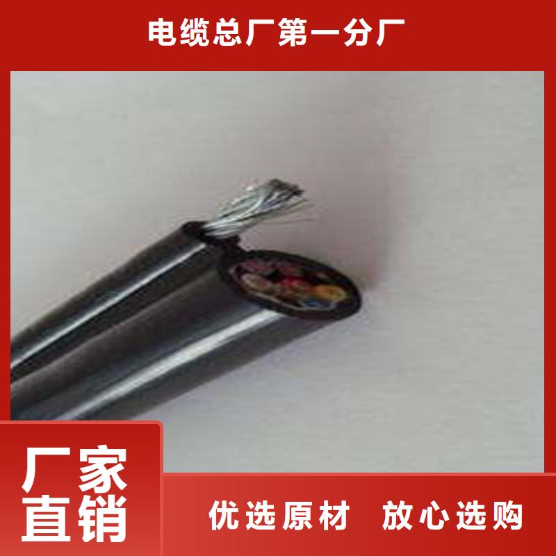 RVV0.6/1KV3X1.5电源电缆量大优先发货