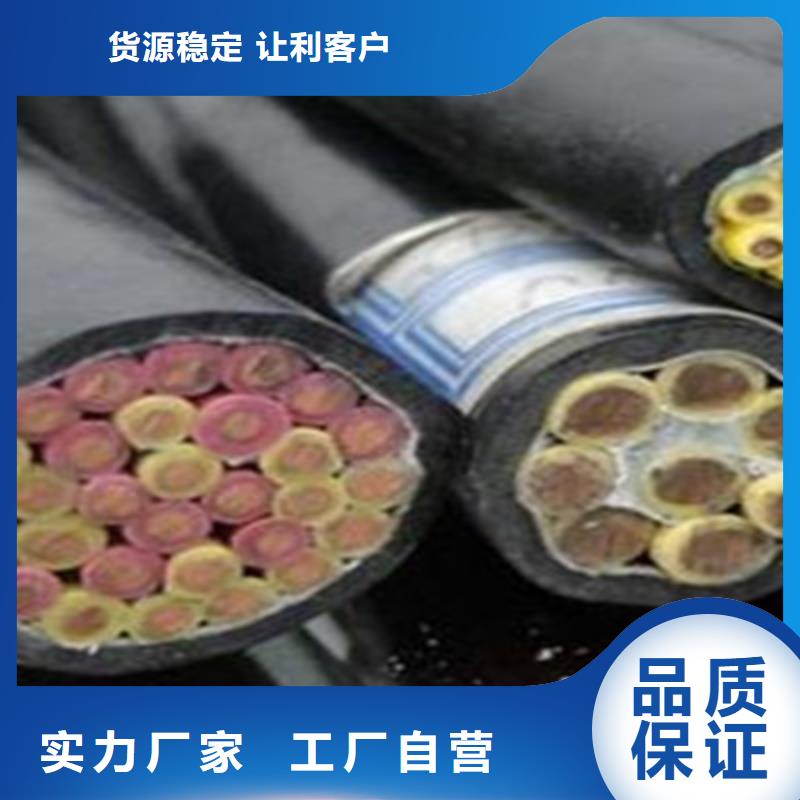 质量合格的SYV75-5-T射频电缆生产厂家