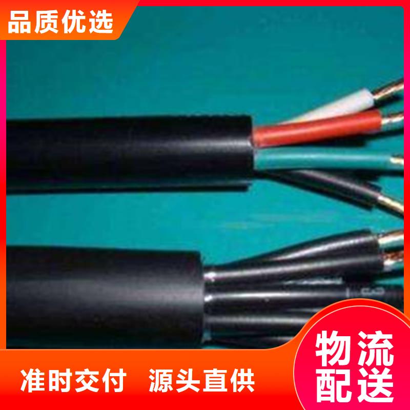 优选：ZB-KVVP6X1.5屏蔽阻燃控制电缆实力厂家