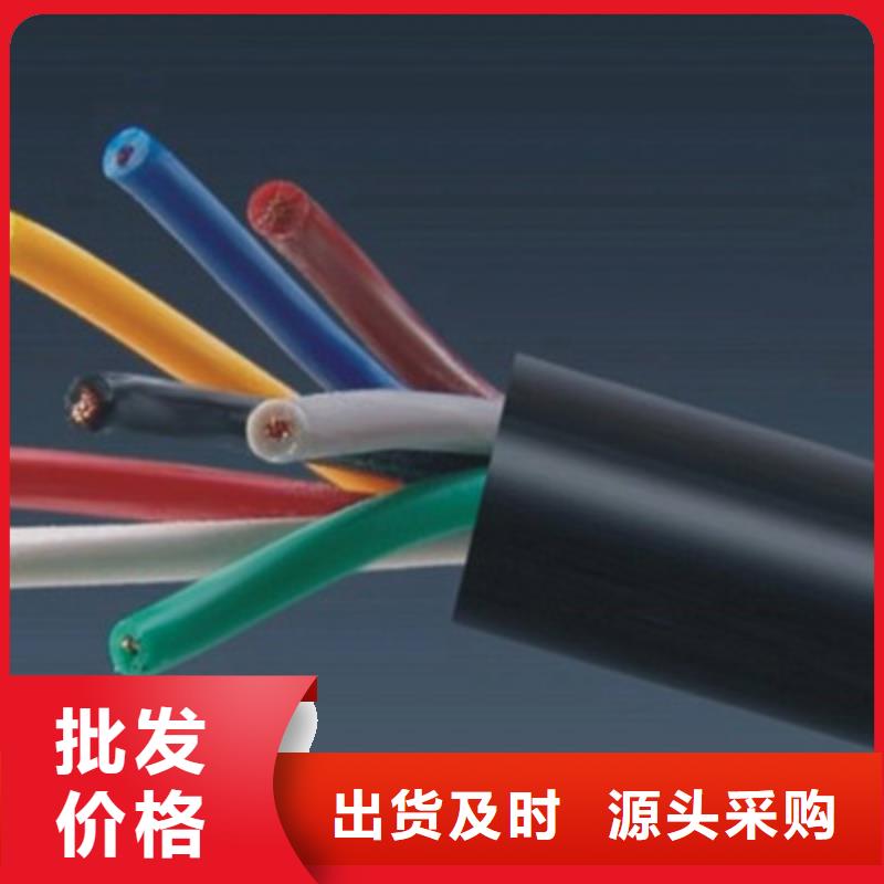 0.6/1KV-CU/XLPE/PVC/SWA电力电缆供货商