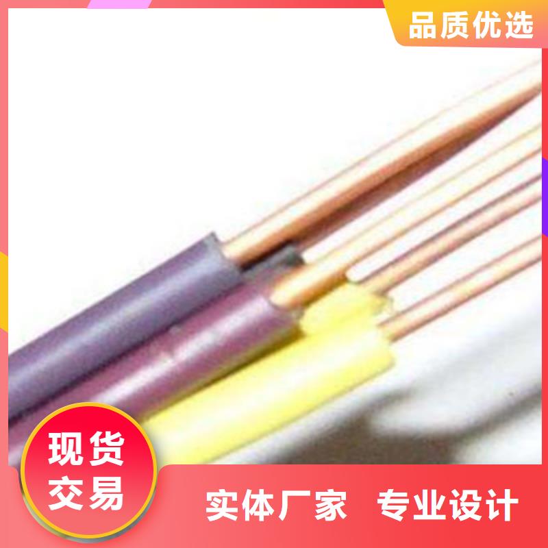 定做MHYVP1X4X7/0.52矿用通讯电缆蓝护套的经销商