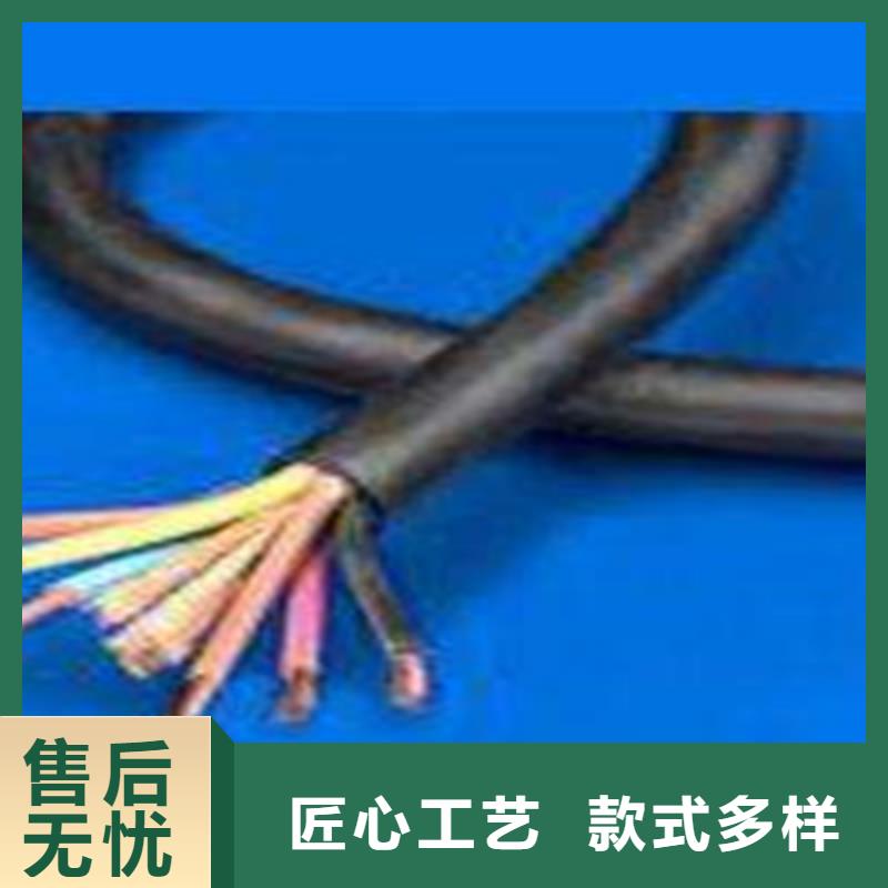 铠装耐火计算机电缆制造厂家