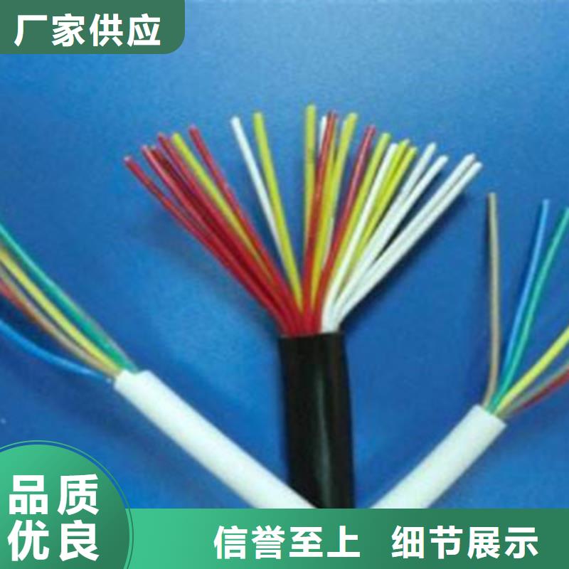 卖通讯电缆830-CA04电缆结构图片的实力厂家