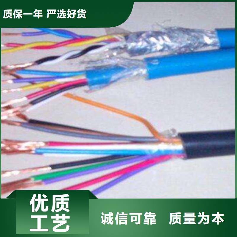 MHYVRP3X2X16/0.2是什么电缆本地厂家