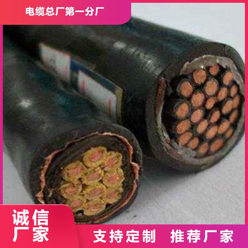 4X2.5钢带铠装线缆价格的厂家-天津市电缆总厂第一分厂