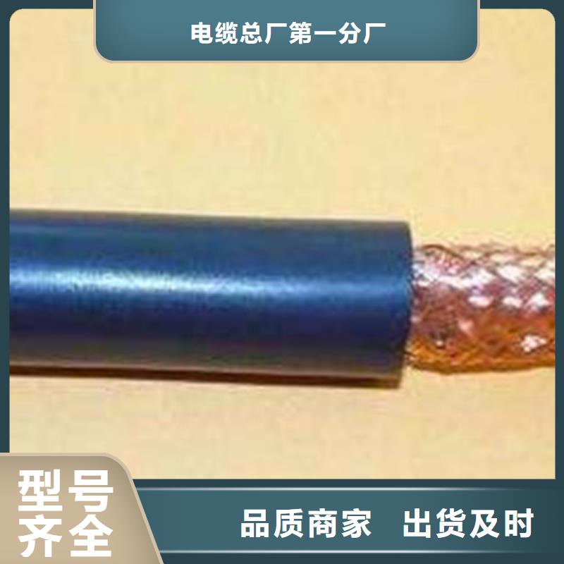 #1X4X7/0.37每米多少钱#-厂家直销