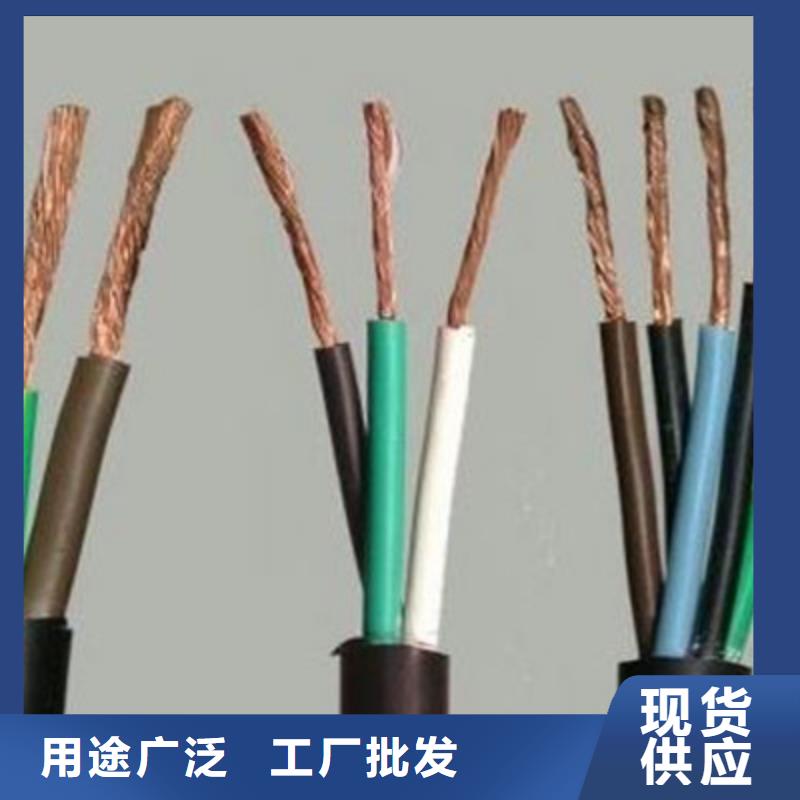 现货供应2X0.5多少钱批发_品牌厂家