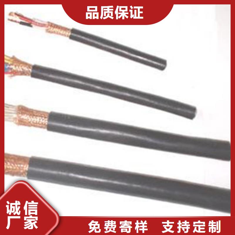 批发WD-KYYF6X4+3X2.5电缆结构价格