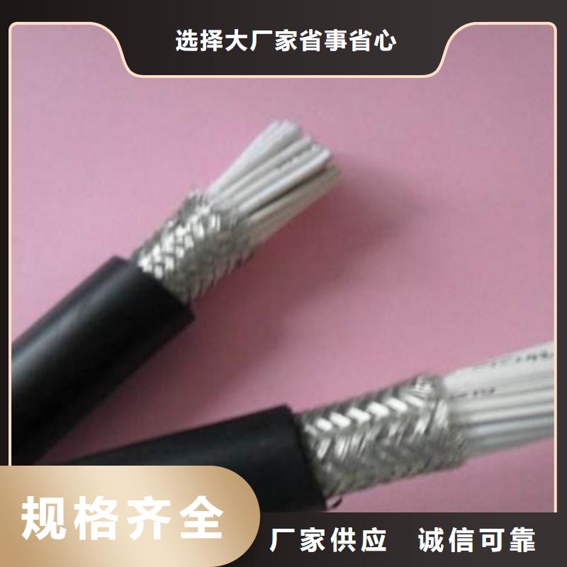 品牌的MHYVRP1X4X32/0.2矿用线缆批发公司