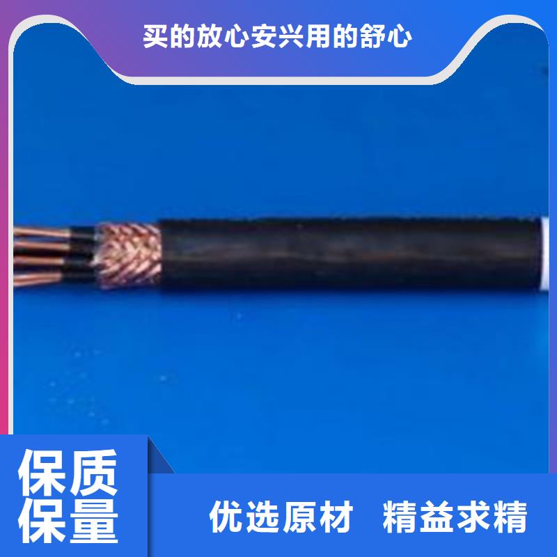 SYV75-9射频同轴电缆批发价格现货供应-可定制