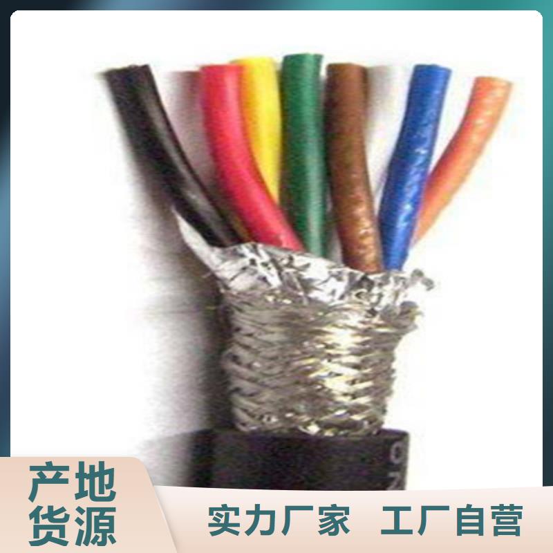 优质的CU/XLPE/PVC/SWA铠装电缆-实体厂家可定制