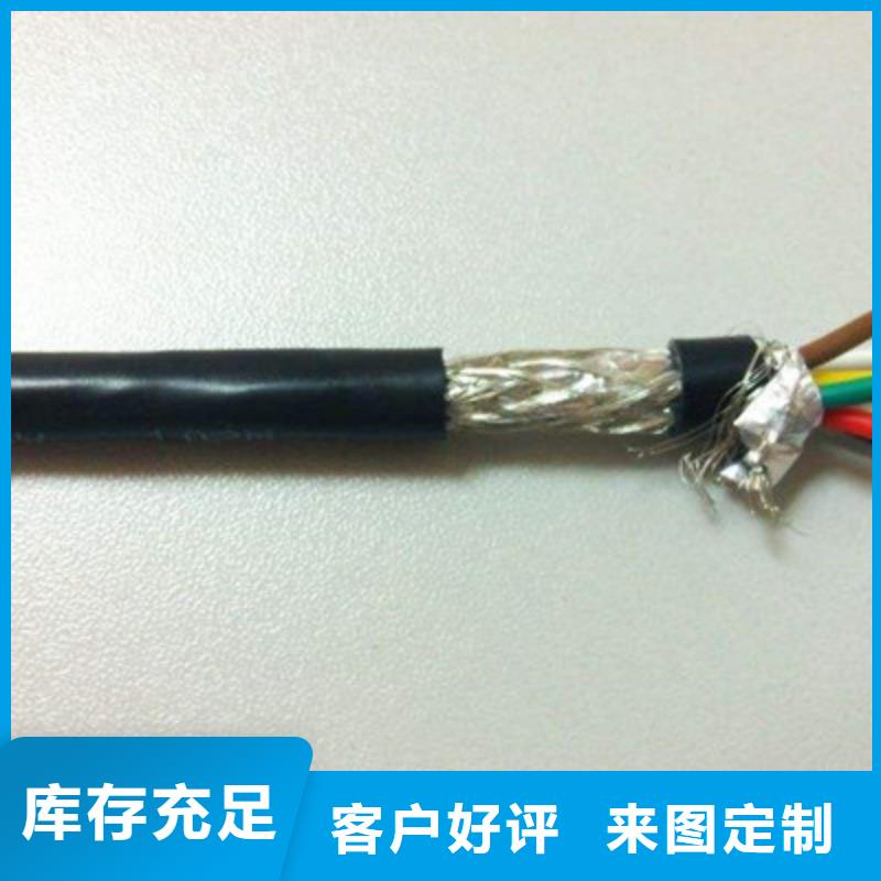 ZA-RVV1X16平方线缆好品质看的见
