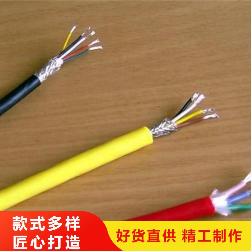 诚信的现货供应两芯通讯电缆ASTP-120生产厂家