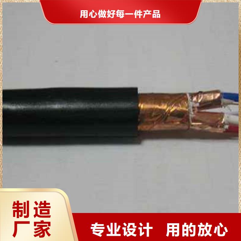 优选：ZB-KVVP6X1.5屏蔽阻燃控制电缆实力厂家