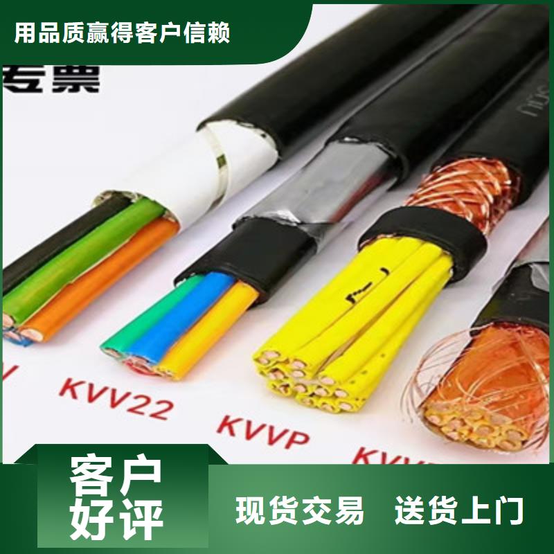 好消息：厂家热卖批发KVVP电缆厂家优惠直销