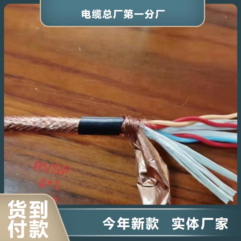 购买二次控制电缆联系天津市电缆总厂第一分厂