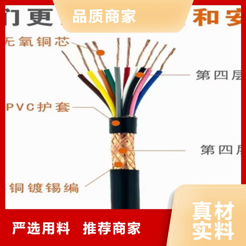 耐火控制电缆NH-BAVP3VP3品牌厂家