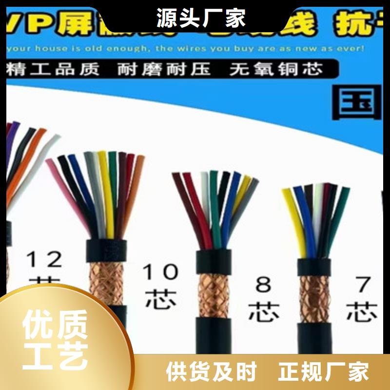 PTY2325X1铁路信号线缆用途