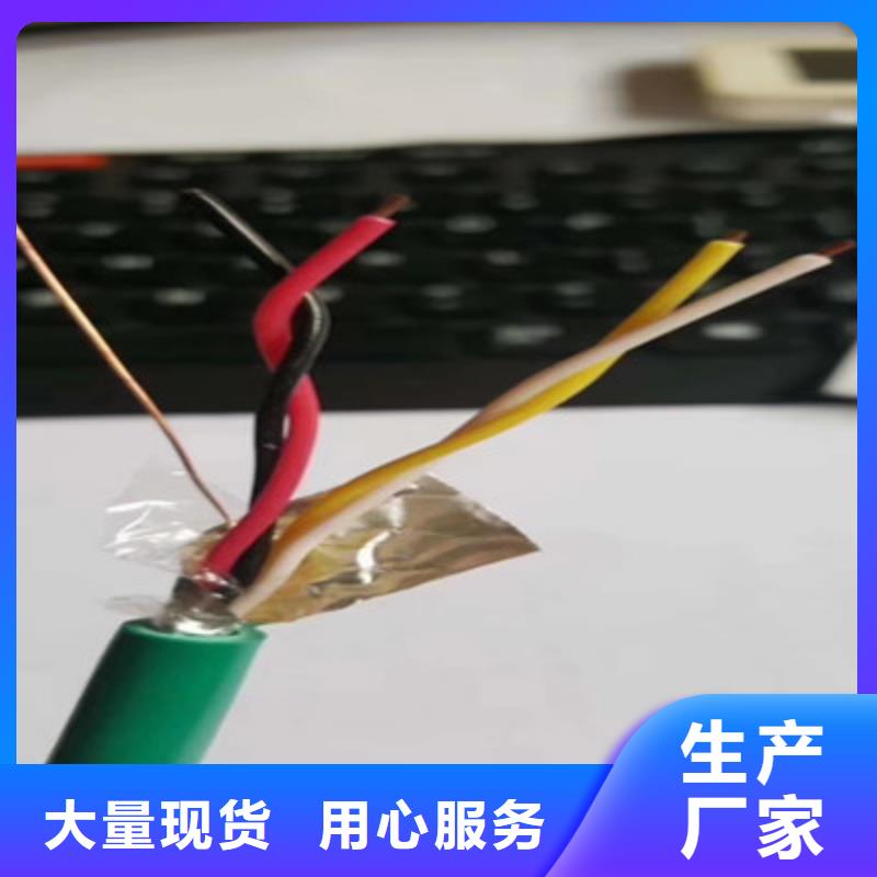 靠谱的4X1.0煤矿用控缆批发商