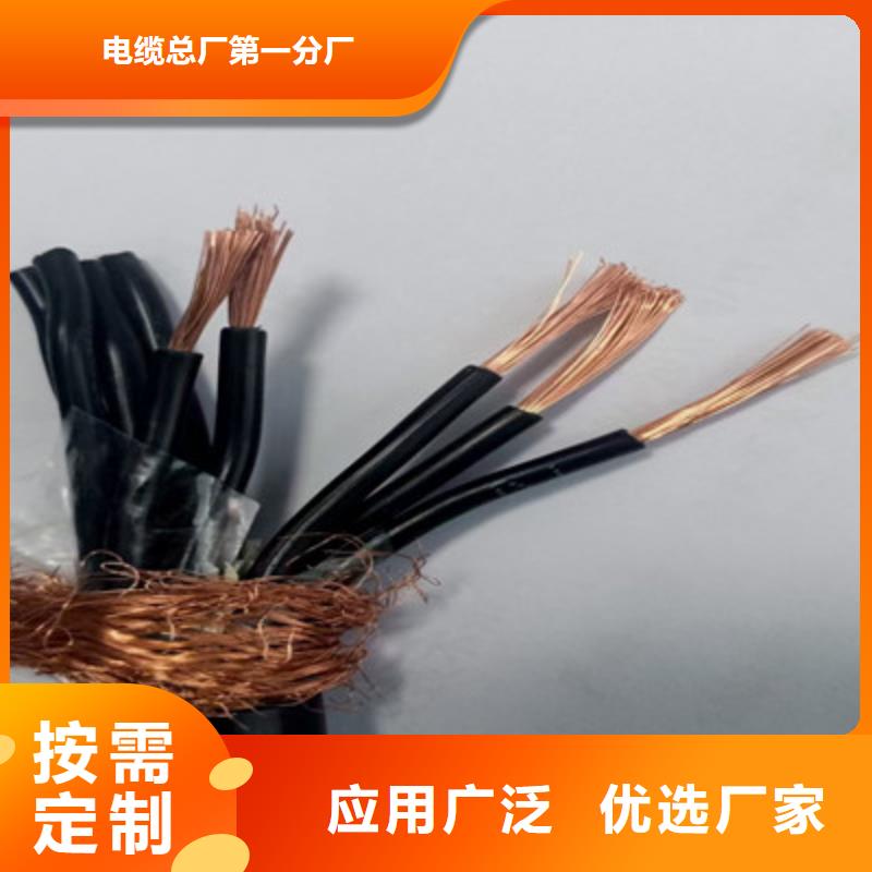 批发MHYVRP1X4X42/0.15矿用屏蔽信号电缆_诚信企业