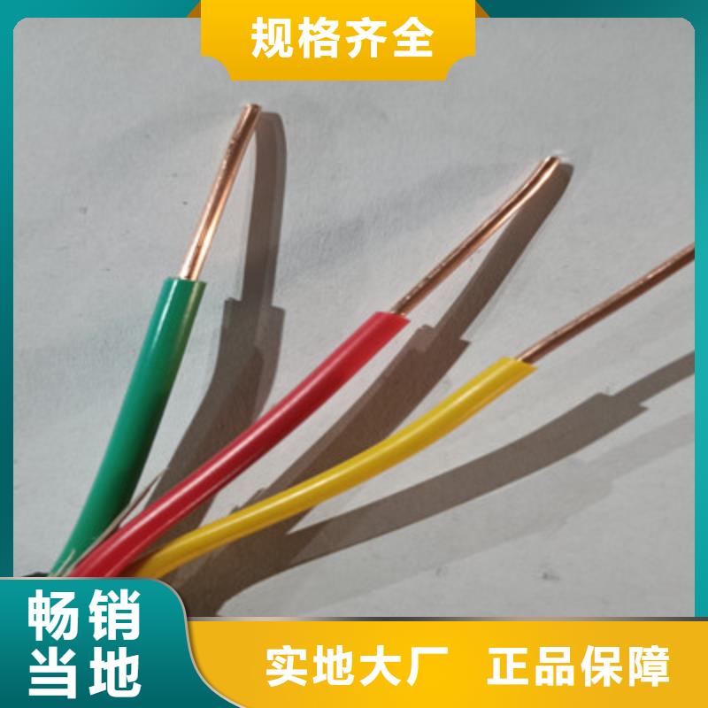 批发MHYVRP1X4X42/0.15矿用屏蔽信号电缆_诚信企业