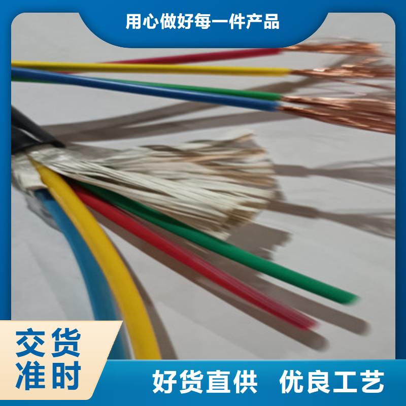 耐高温阻燃控制屏蔽电缆厂家价格优惠