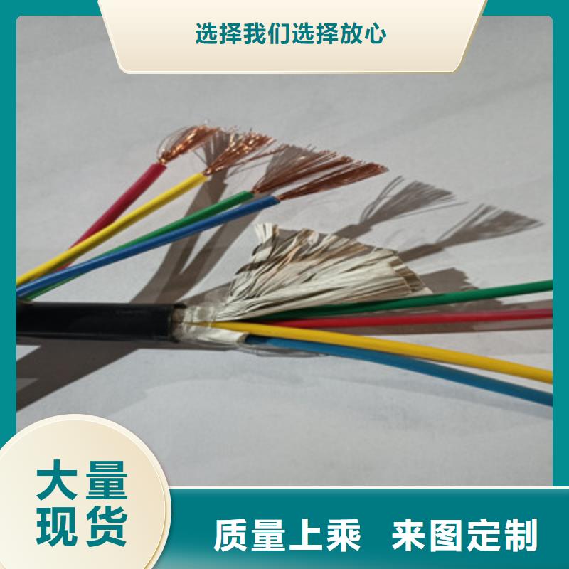 zr-kvvp控制电缆批发企业-价格合理