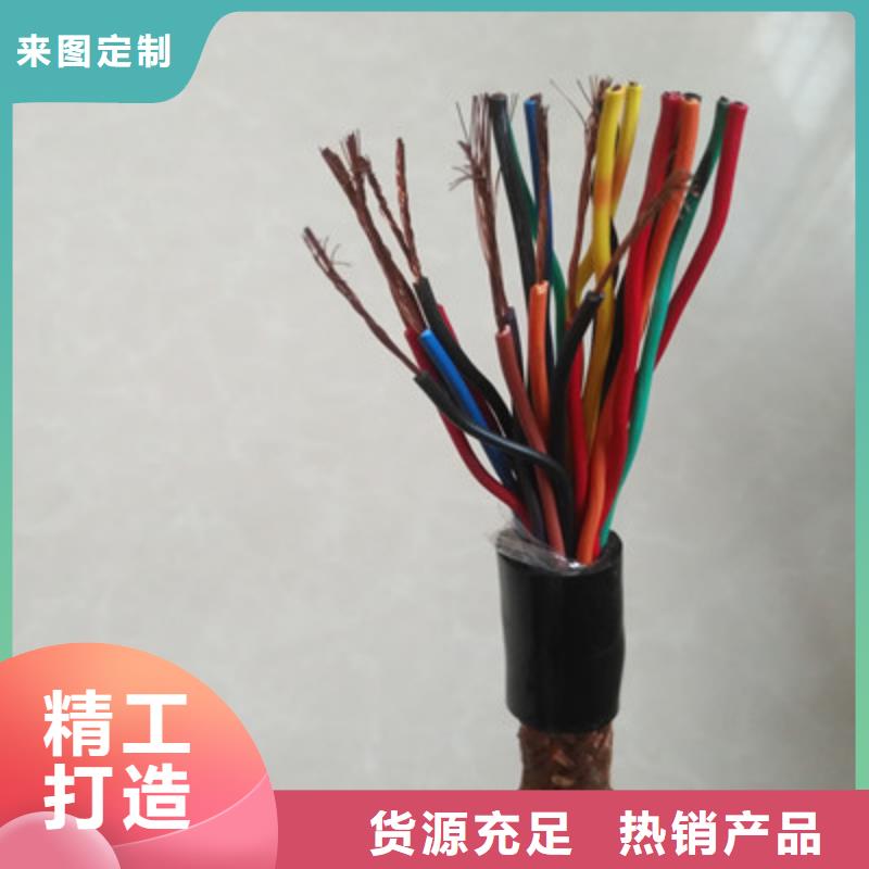 找CKJPF85/SC24X1.0电缆结构-实体厂家可定制