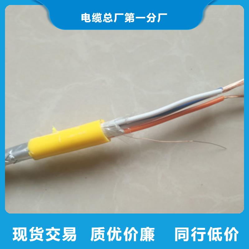 ZA-KVVRP1X2X1.5阻燃控制电缆定制批发