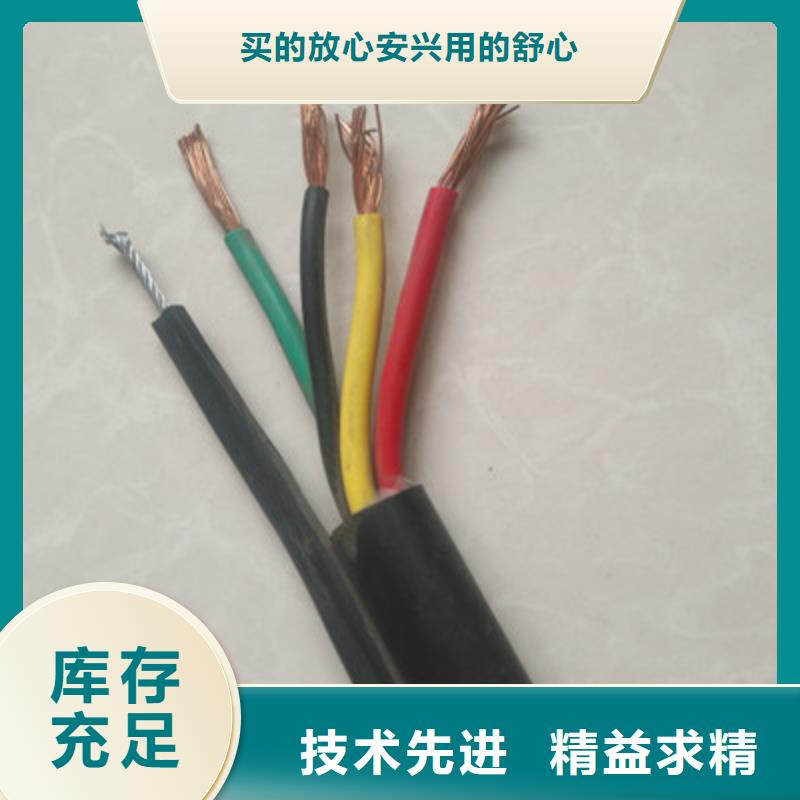 YJV电力电缆2X6+1X4厂价批发价格优质之选