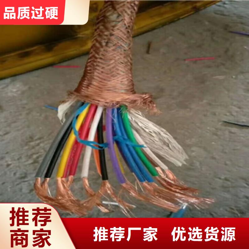 矿用通讯电缆大量批发