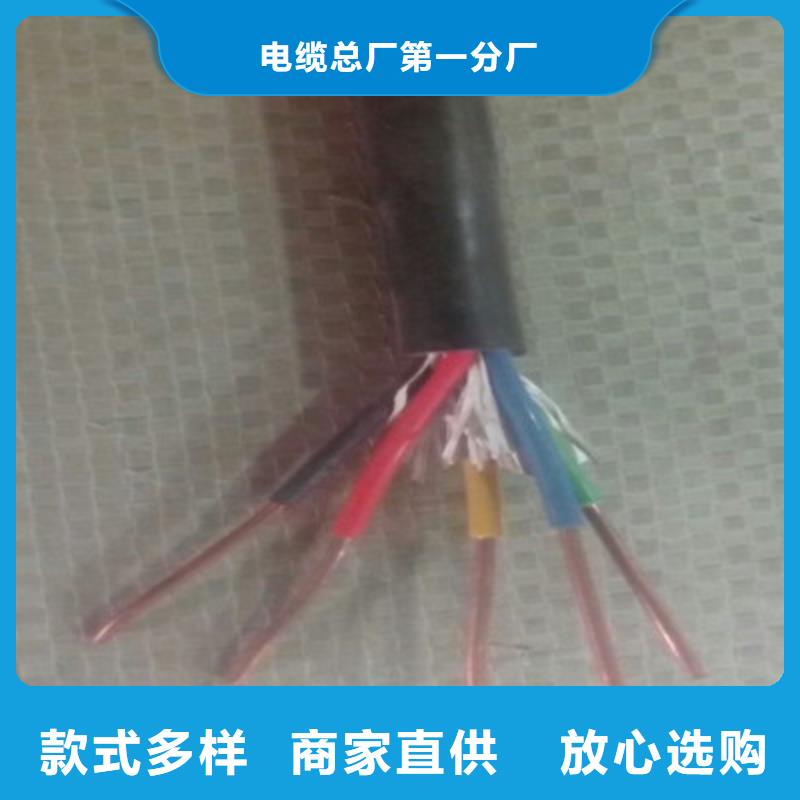 品牌的MHYVRP1X4X32/0.2矿用线缆批发公司