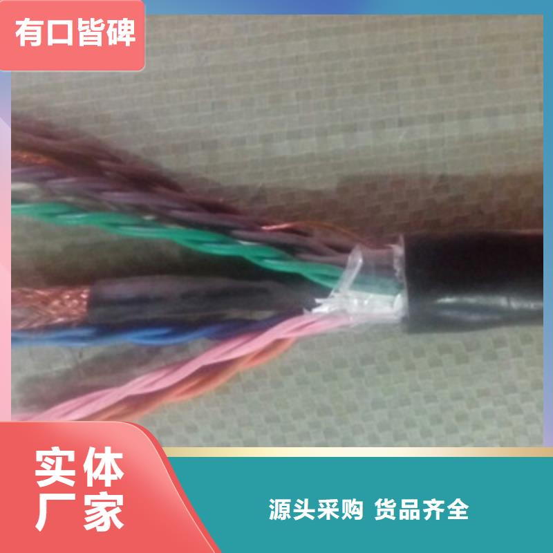 SC002指令电缆出口品质