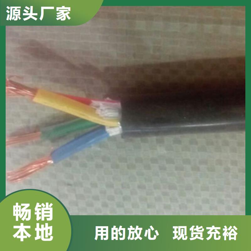 MHYBV-7矿用拉力电缆现货价格质量认证