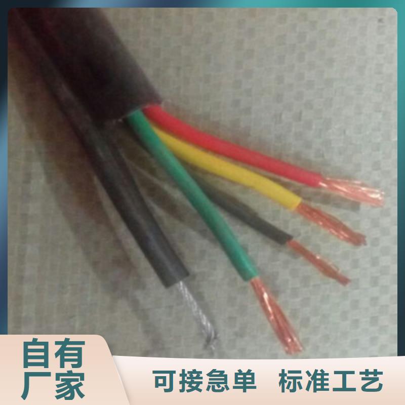 SYV50-12-1射频同轴电缆现货批发-SYV50-12-1射频同轴电缆现货批发可定制