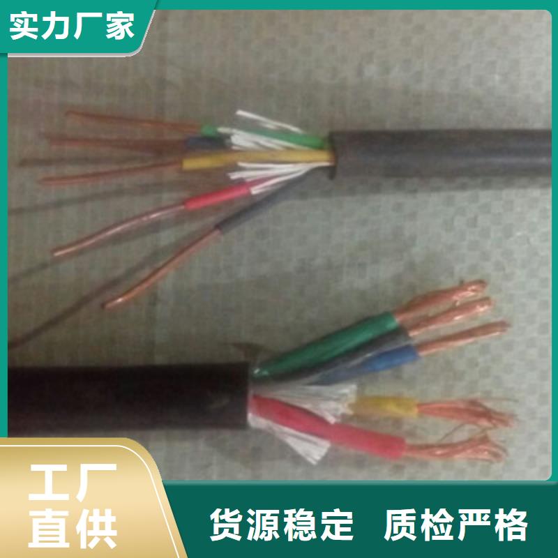 靠谱的4X1.0煤矿用控缆批发商