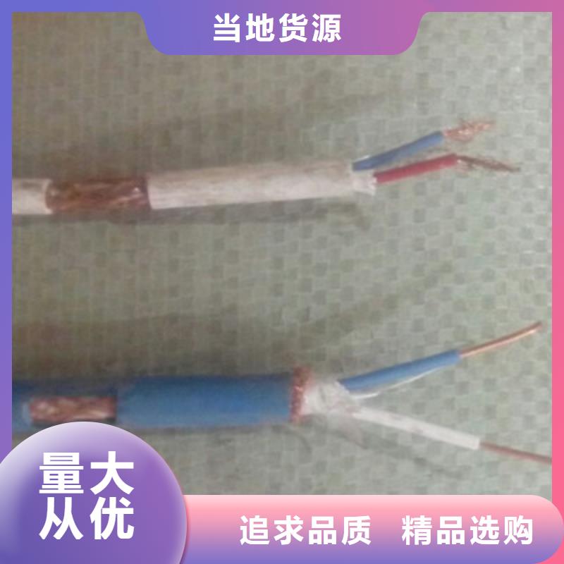 质量好的djyvp计算机电缆价格厂家批发